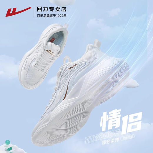 回力女鞋运动鞋春季2025新款休闲百搭小白鞋情侣网面透气跑步鞋A 商品图0