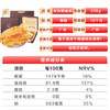 贵世荟花胶北极鳕鱼胶滋补礼盒食品海鲜干货新年货送礼品孕妇女长辈父母 /粮油调味 /南北干货 /鱼虾贝藻类干货 商品缩略图4