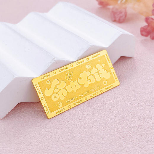 【限时克减150元】【10克】足金999.9 #投资理财 实心10g命中有钱金条投资金纯黄金金条（配亚克力盒）(YDJT00072-04)（预售产品下单后不退款不退货不换货不补差价） 商品图3