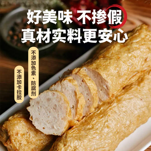【90%肉含量】喜辉潮汕猪肉卷章 正宗广式肉饼手工卷特产美食小吃 真材实料外酥里嫩肉质紧实 500g/袋 商品图3
