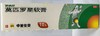 莫匹罗星软膏 商品缩略图0