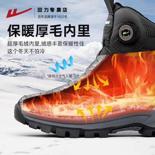 回力雪地靴男2024冬季新款加绒加厚保暖户外登山鞋子东北大棉鞋男 商品图4