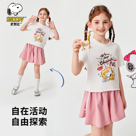 【2件套】【130-165】【史努比】女童夏款时尚甜美短袖套装 商品图2