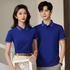 男女同款冰瓷棉棉中贵族平纹索罗那索罗纳纯色拼色翻领短袖polo衫302/301/2308/25008/25009 商品缩略图1