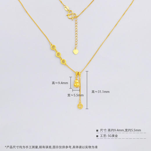 【限时克减150元】足金999 #葫芦 5G黄金镂空AB链福禄满园Y形葫芦流苏福禄连连福佑金调节套链(AG5GTL00485)预售产品下单后不退款不退货不换货不补差价 商品图3