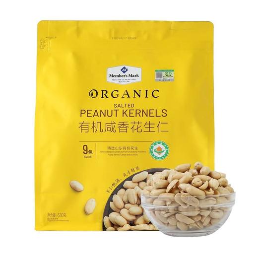 【悦惠精选】Members Mark有机咸香花生仁630g 商品图1