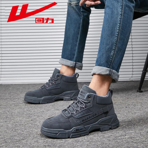回力男鞋工装鞋春秋季2025新款高帮加绒棉鞋户外登山鞋马丁靴男款 商品图4