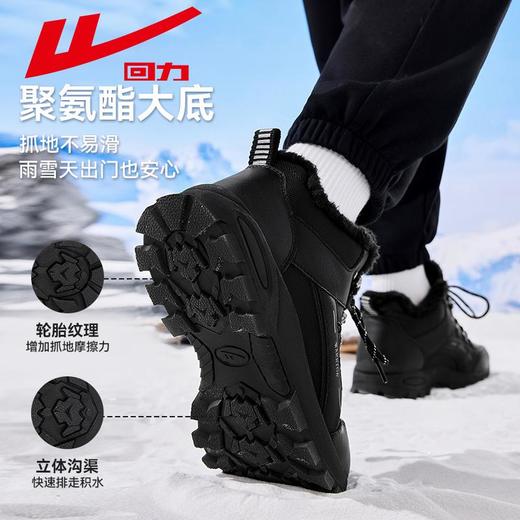 回力雪地靴男款冬季加绒加厚男士户外登山鞋高帮保暖东北大棉鞋男 商品图4