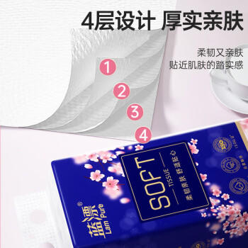 蓝漂挂抽 悬挂式4层320抽*5提抽取卫生纸巾加厚大包抽纸源头直发包邮 /家庭清洁/纸品 /清洁纸品 /抽纸 商品图2