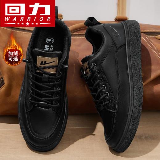 回力皮鞋男士秋冬新款男鞋软底鞋黑色英伦商务休闲鞋加绒保暖搭子 商品图3