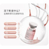 丽普司肽六胜肽冻干粉提拉紧致淡化细纹收缩毛孔面部精华18ml 送女友 商品缩略图5