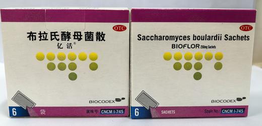 布拉氏酵母菌散说明书 商品图0