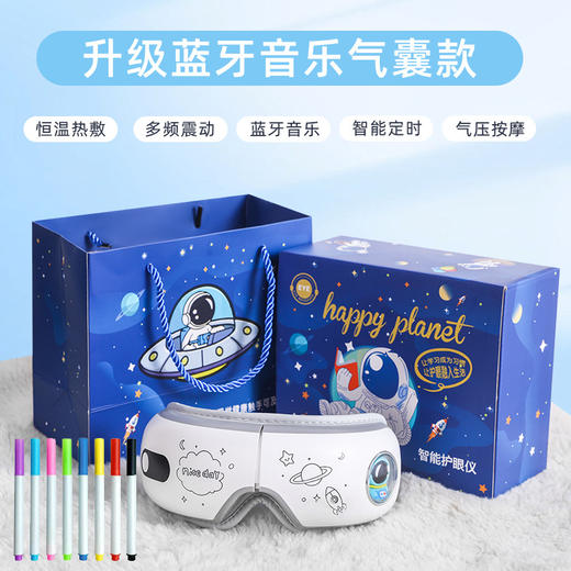 儿童节好礼！【每天15分钟，保护孩子眼视力】儿童礼物毕业伴手礼 送学生礼物创意礼品 商务套装六一儿童节礼物-QQ 商品图10