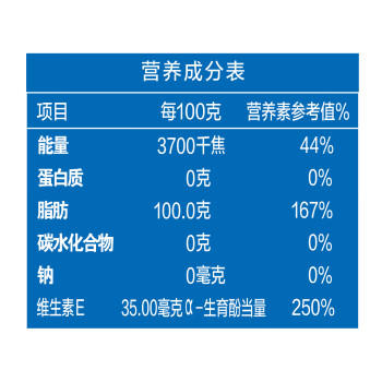 金龙鱼 食用油 优选葵花籽油5L /粮油调味 /食用油 /葵花籽油 商品图6