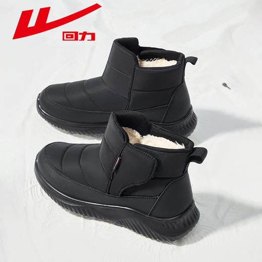 回力秋冬季马丁靴加绒加厚保暖雪地靴防寒防冻加厚绒毛防滑大棉靴 商品图4