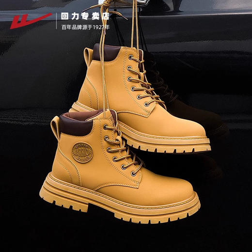 回力马丁靴男款2024秋冬新款加绒高帮男鞋户外登山靴子英伦大黄靴 商品图2