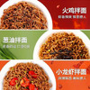 惠寻京东自有品牌0脂面饼荞麦拌面75g*30袋方便面免煮荞麦面三种口味 /粮油调味 /方便食品 /方便面 商品缩略图6