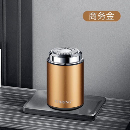 【父亲节好物】便携式电动剃须刀 商品图4