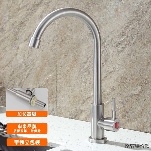 SQ：1937特价版单冷菜盆 商品图1