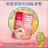 【麦麦SY】好麦多水果麦片 | 酸奶桃桃400g+每日酸奶400g+草莓益生元408g+酸奶果粒105g*2+小粉勺 商品缩略图1