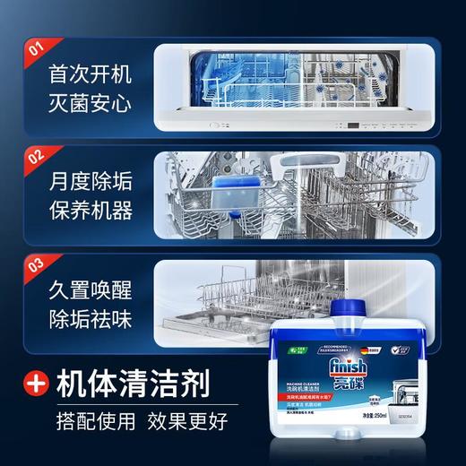 亮碟洗碗机专用洗涤粉剂1kg 商品图2
