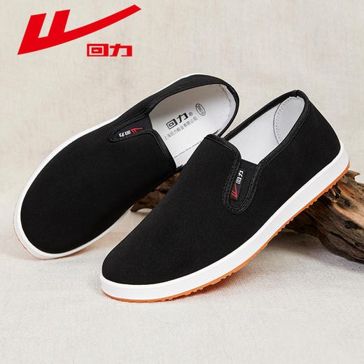 回力男鞋老北京布鞋健步鞋牛筋底爸爸鞋舒适软底帆布鞋一脚蹬男鞋 商品图2