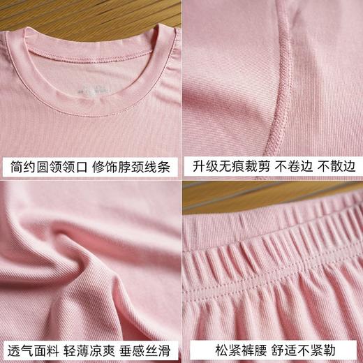 雀说新款短袖睡衣女居家睡衣 莫代尔薄款女可外穿夏天家居服AL110014 商品图3