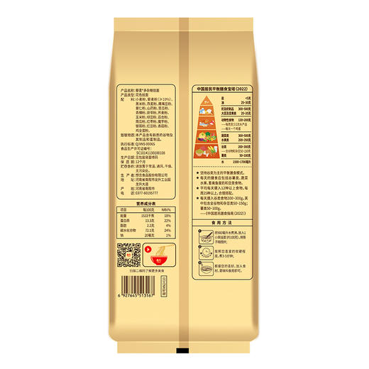 想念藜麦多杂粮挂面500g 商品图1