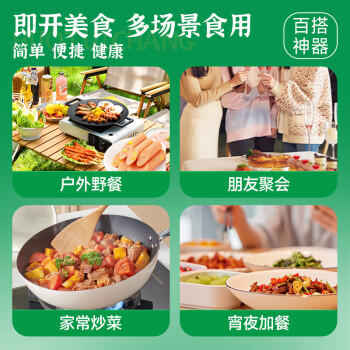 金锣火腿肠 肉粒多黑猪肉香肠共320g 8支/盒 优质火腿肠 /粮油调味 /方便食品 /火腿肠 商品图2