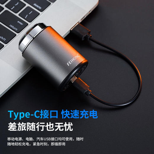 【父亲节好物】便携式电动剃须刀 商品图2