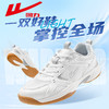 回力羽毛球鞋春季新款男鞋舒适缓震青少年网球鞋羽毛鞋比赛低帮鞋WL(AB)-0796 商品缩略图1