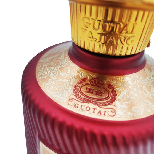 心选丨国台·雅酱53度500mlx6瓶白酒 商品图2