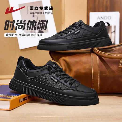 回力皮鞋男2025春秋新款潮流百搭黑色软底鞋子休闲皮面板鞋男鞋A 商品图0