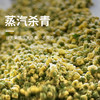 【杭白菊】卢正浩杭白菊桐乡之乡特级杭白菊菊花150g盒装 商品缩略图2