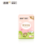 洁柔抽纸悬挂式挂抽3层280抽*4提面巾纸纸巾立体压花棉柔触感小鹦鹉 /家庭清洁/纸品 /清洁纸品 /抽纸 商品缩略图4