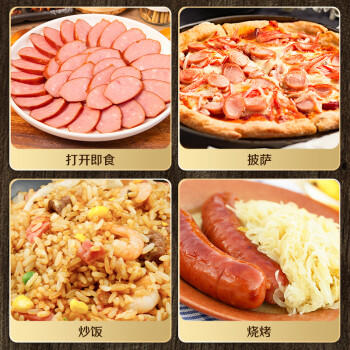 双汇 哈尔滨风味红肠 火腿肠 220g 休闲零食  速食香肠 地方特色风味 /粮油调味 /方便食品 /火腿肠 商品图1