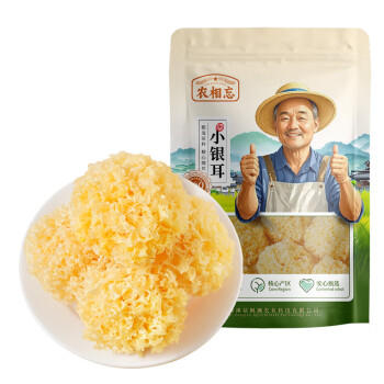 农相忘椴木 小银耳 200g 银耳莲子百合羹配料 炖煮软糯多胶 /粮油调味 /南北干货 /菌菇干货 商品图2