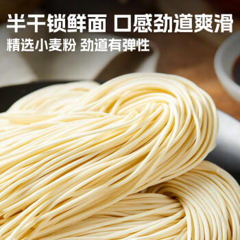 李先生葱油拌面 非油炸方便面 上海经典口味 180g*3盒 /粮油调味 /方便食品 /有料煮面 商品图4