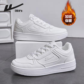 回力男鞋加绒小白鞋秋冬季新款加厚保暖休闲鞋子男款白色运动鞋
