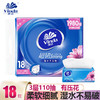 V2288A维达超韧抽取面巾3层S码110抽×18包/提 商品缩略图0