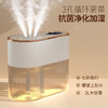 维米仕（vimees）三孔加湿器2L 白色VM8071 商品缩略图4
