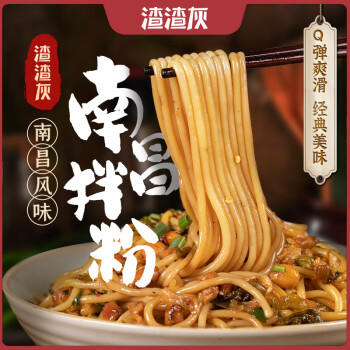 渣渣灰南昌拌粉5盒5种口味组合荤素搭配地道江西米粉米线方便速食食品 /粮油调味 /方便食品 /特色米粉/米线 商品图0