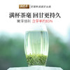【2026新茶上市】泥巴哥7星碧螺春明前嫩芽绿茶叶150g*2袋 商品缩略图3