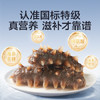 久年大连冻干海参 免煮速发辽刺参 非即食海鲜干货礼盒30g  源头直发 /粮油调味 /南北干货 /干海参 商品缩略图2