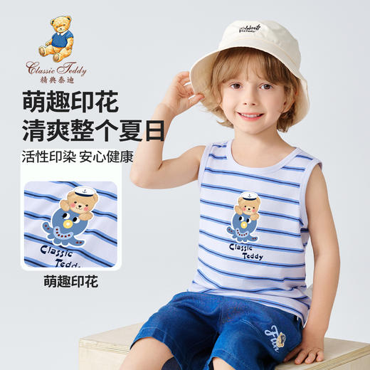 【90-130】【精典泰迪】男童夏款无袖条纹背心 商品图7