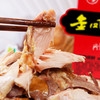 金凤鲜货/卤味 锁鲜扒鸡650克/盒  （充氮气保鲜/京东快递） 商品缩略图4