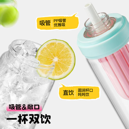 bablov玻璃杯女生高颜值吸管杯夏季大容量水杯便携杯茶水分离杯子 商品图1