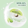 【悦惠精选】MM椰子风味发酵乳135g 商品缩略图3
