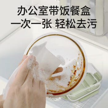粒米厨房洗碗巾一次性50片*3包可当厨房湿纸巾去油污洗碗布懒人抹布 /家庭清洁/纸品 /清洁纸品 /厨房纸巾 商品图0