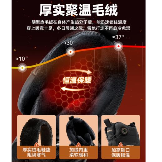 回力雪地靴男鞋冬季新款加厚高帮男士鞋子保暖东北大棉鞋防寒靴子 商品图4